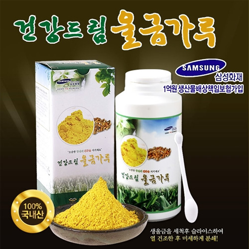 건강드림 울금가루 500g